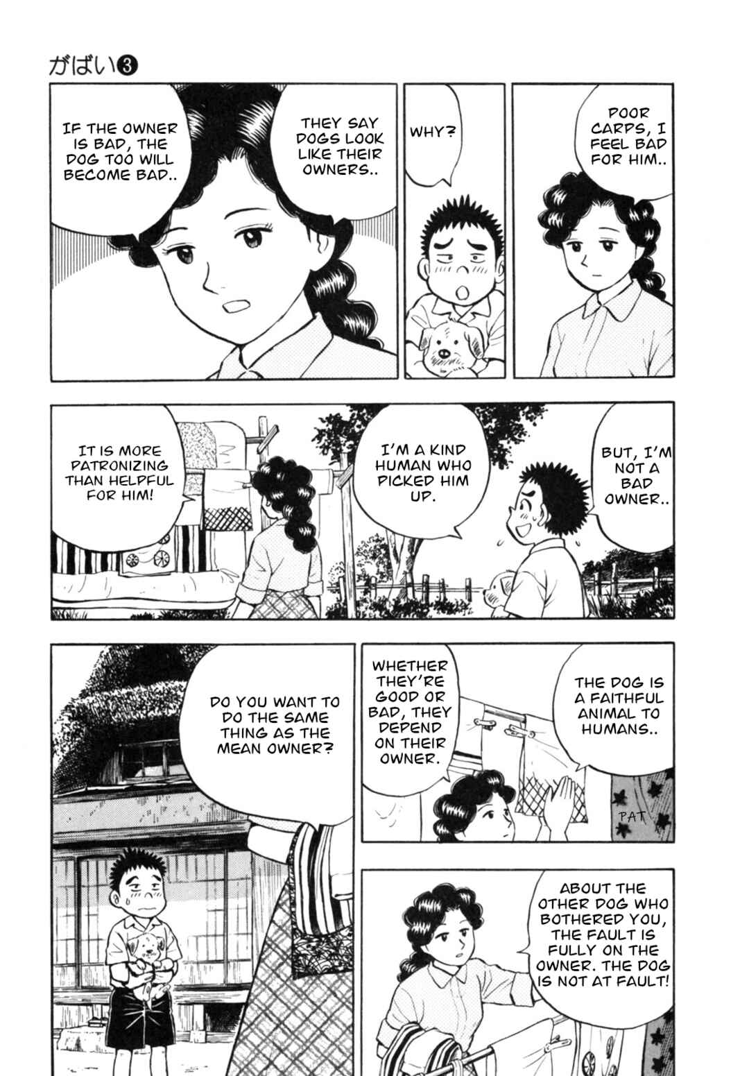 Page 15 Chapter 25 Gabai