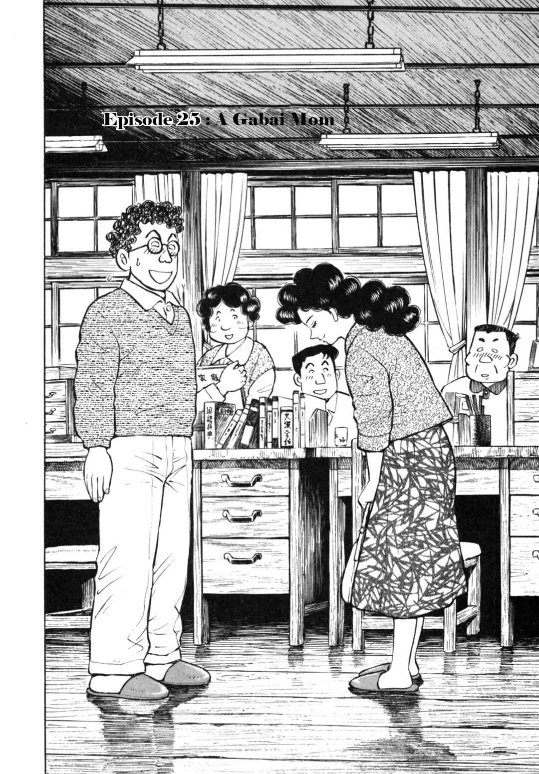 Page 2 Chapter 25 Gabai