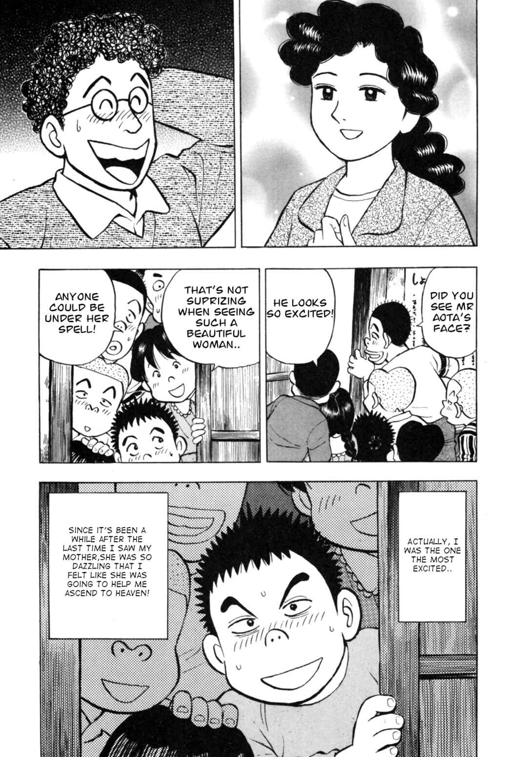 Page 3 Chapter 25 Gabai