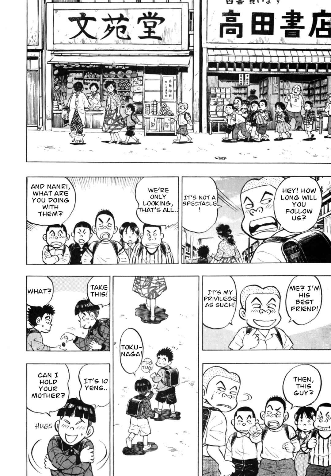 Page 4 Chapter 25 Gabai