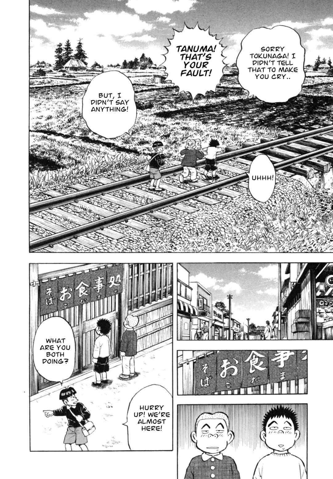 Page 16 Chapter 10 Gabai