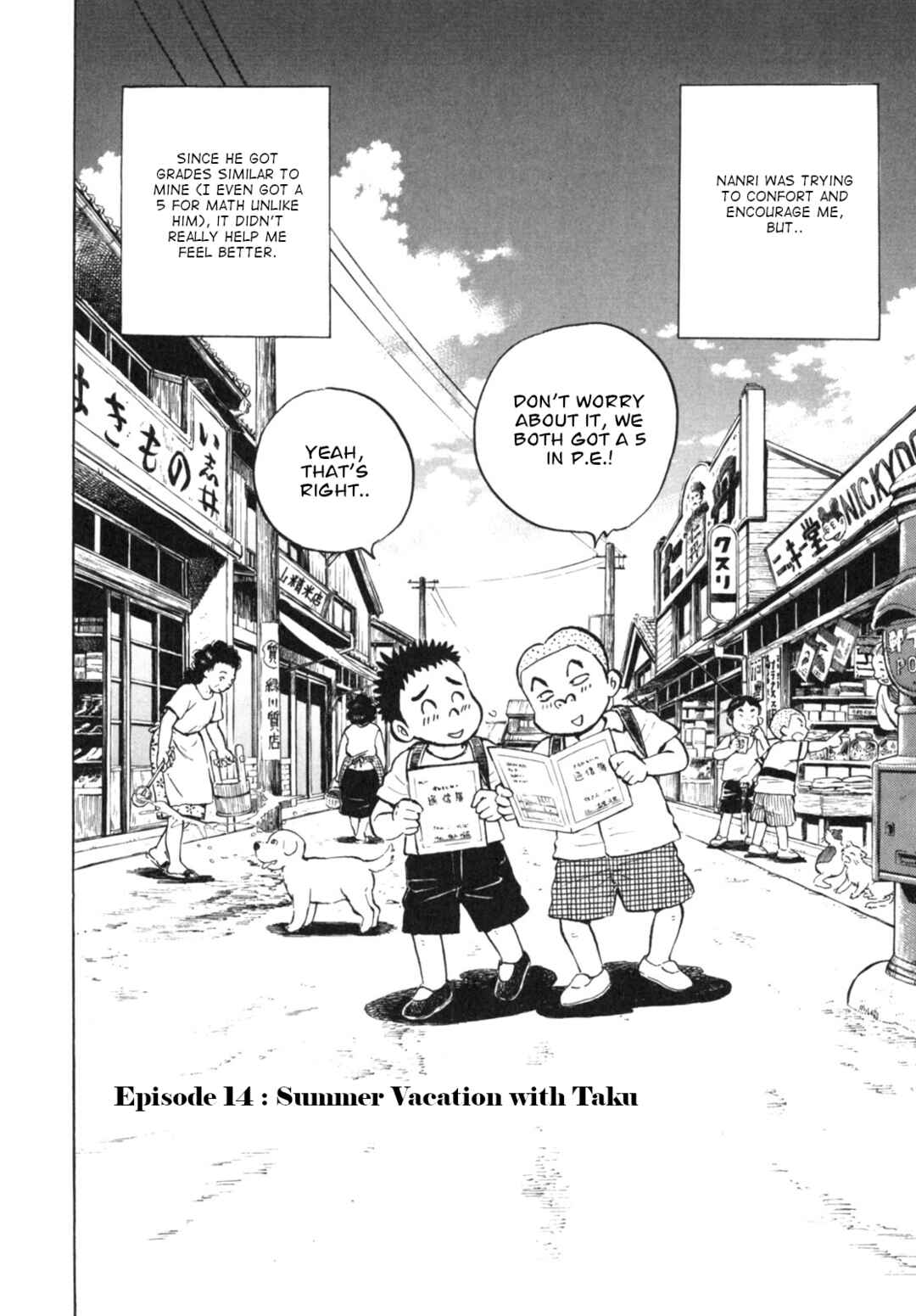 Page 2 Chapter 14 Gabai