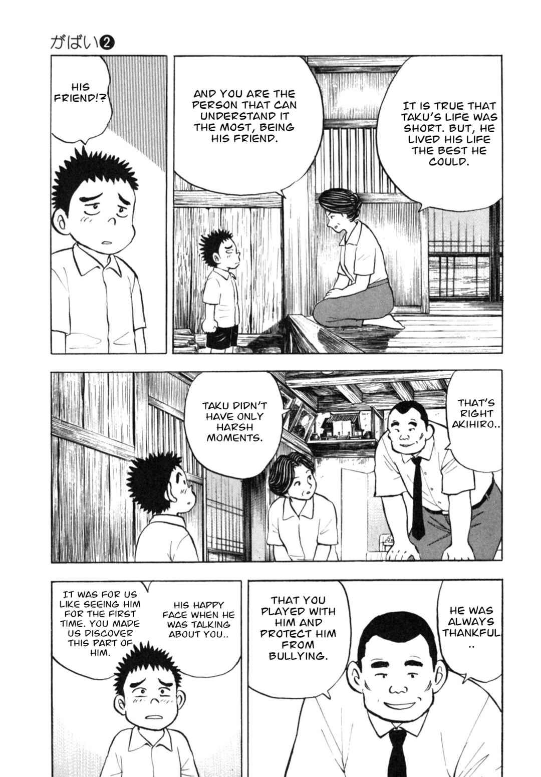 Page 21 Chapter 14 Gabai