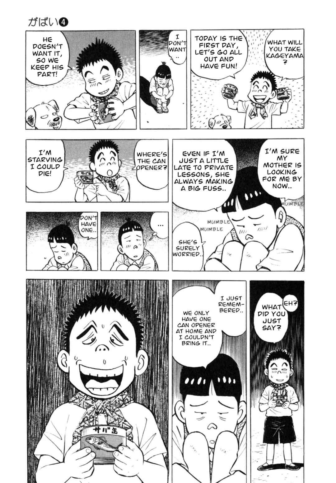 Page 25 Chapter 27 Gabai