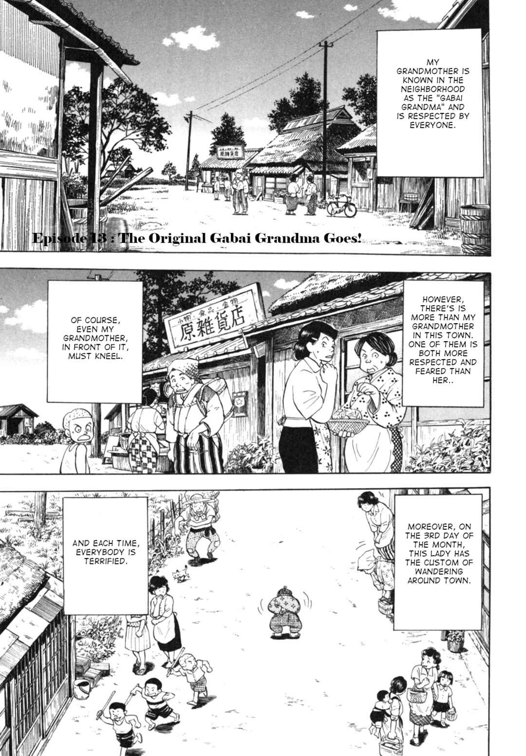 Page 1 Chapter 13 Gabai