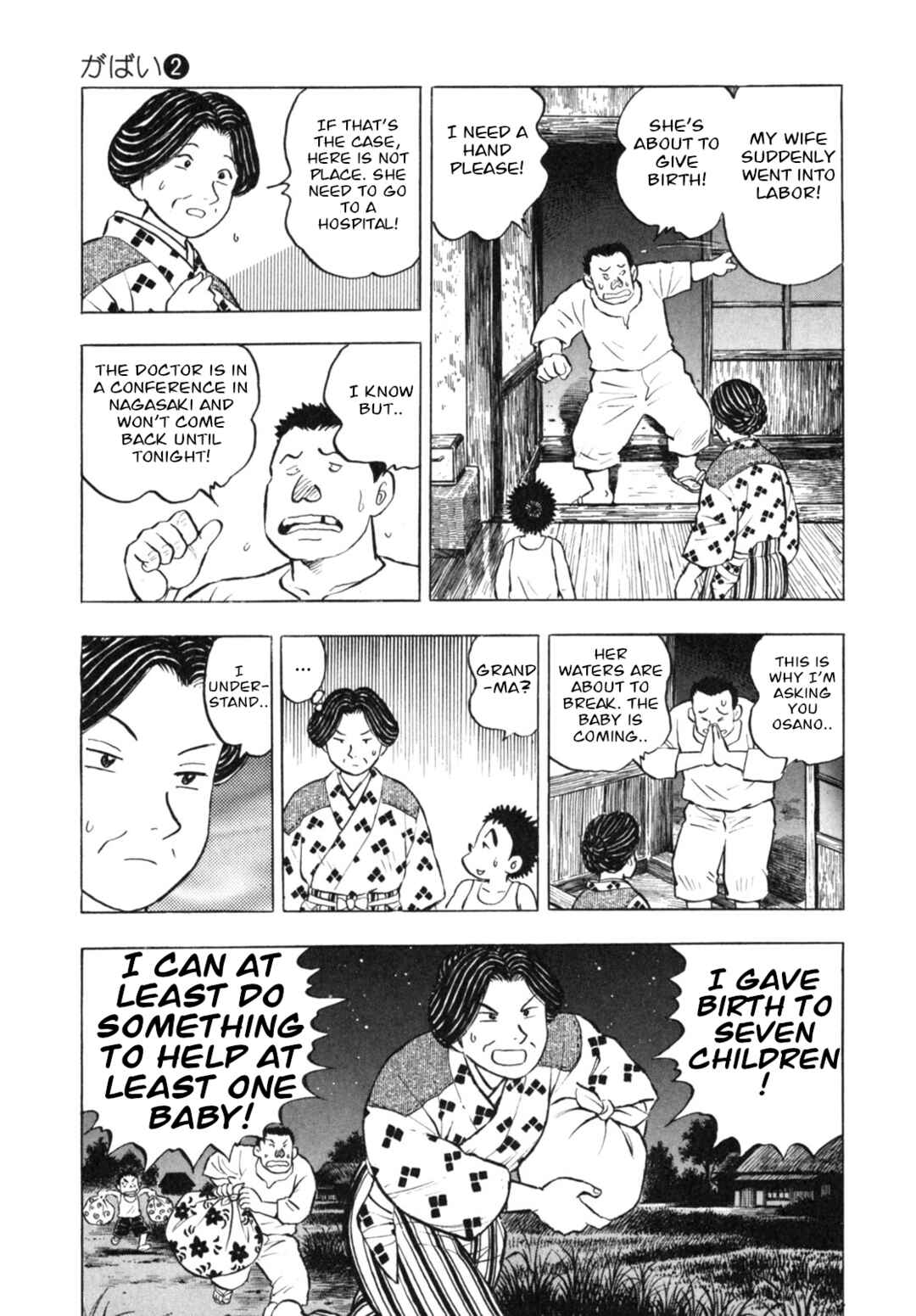 Page 17 Chapter 13 Gabai