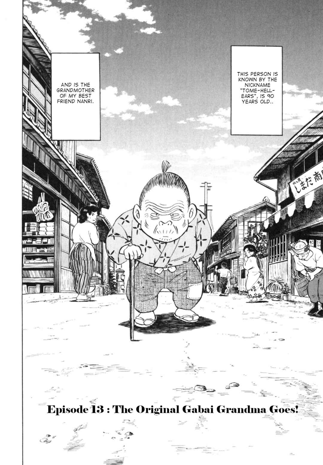 Page 2 Chapter 13 Gabai