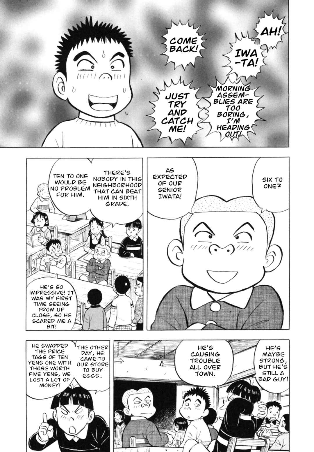 Page 7 Chapter 38 Gabai