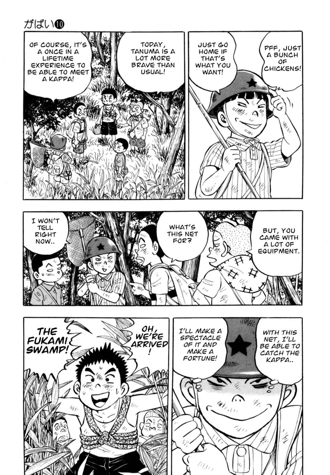 Page 15 Chapter 79 Gabai