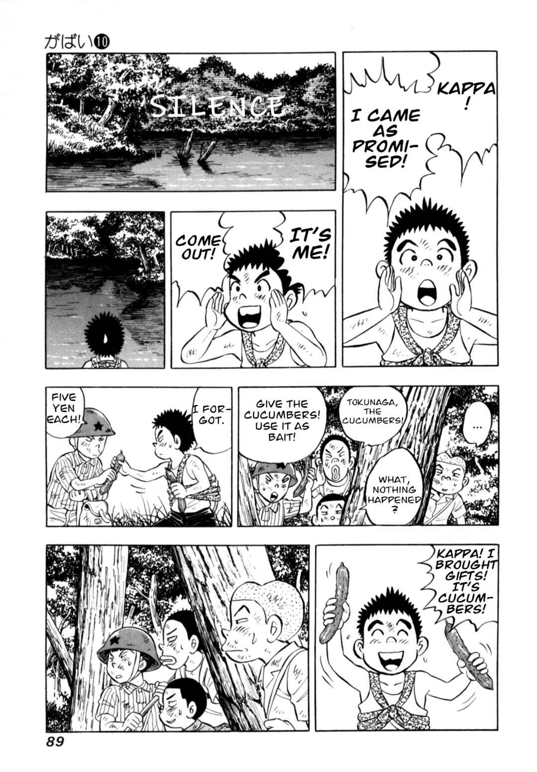 Page 17 Chapter 79 Gabai
