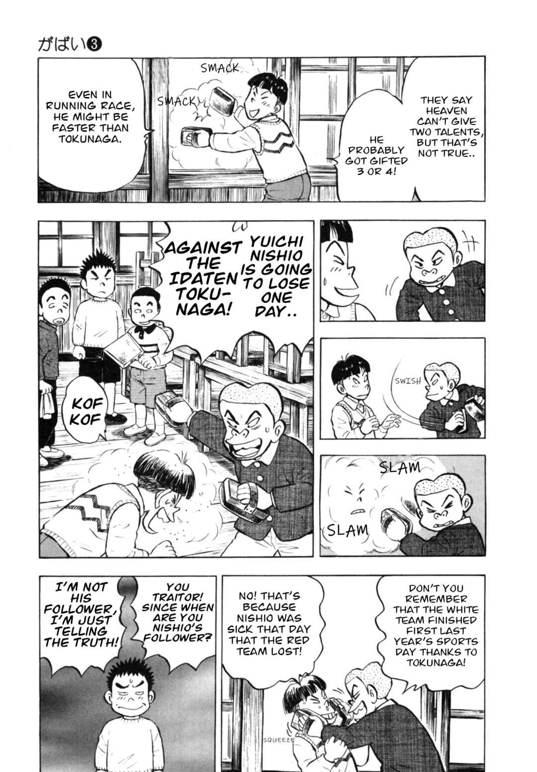 Page 11 Chapter 18 Gabai