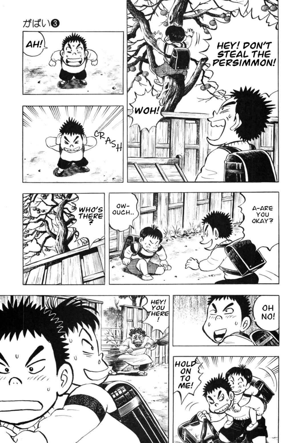 Page 13 Chapter 18 Gabai