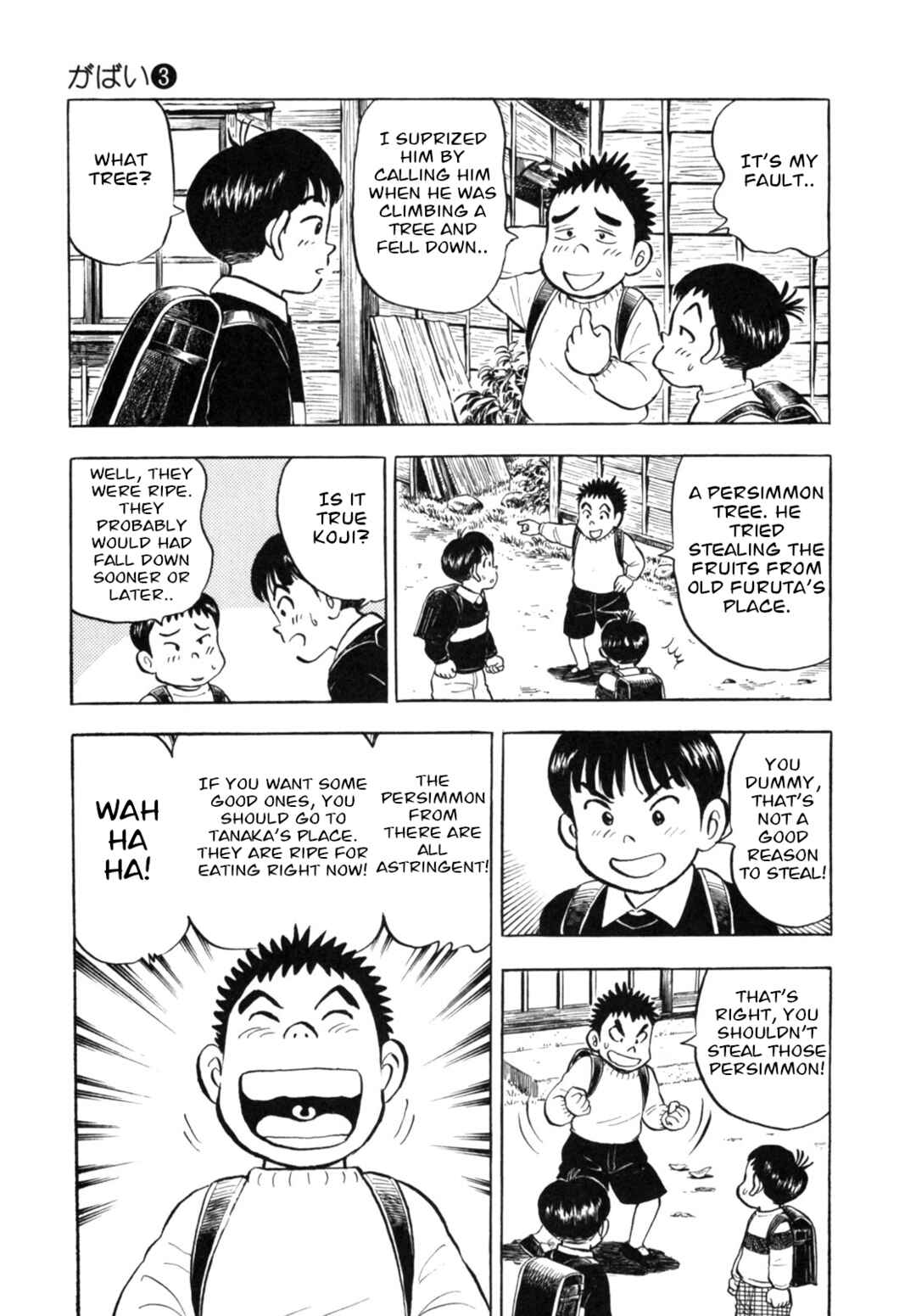 Page 15 Chapter 18 Gabai