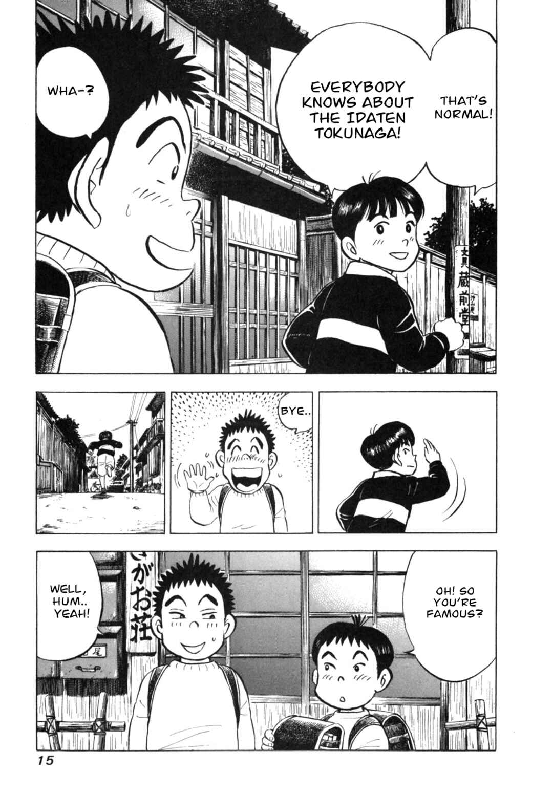 Page 17 Chapter 18 Gabai