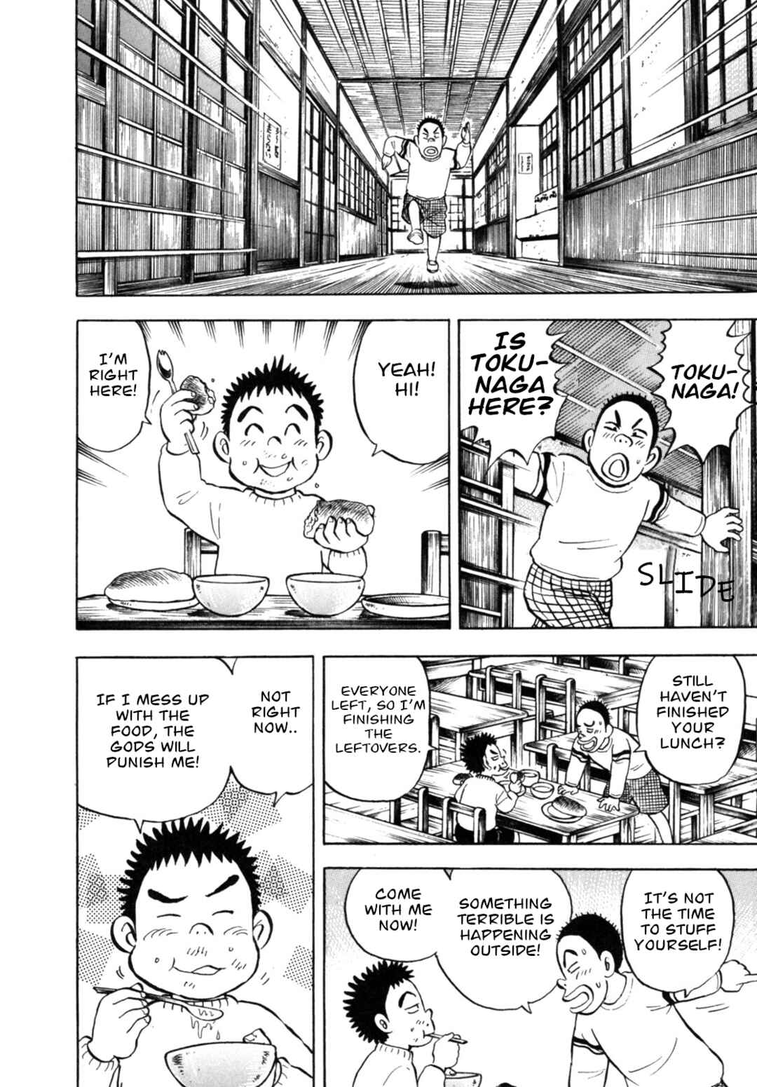 Page 20 Chapter 18 Gabai