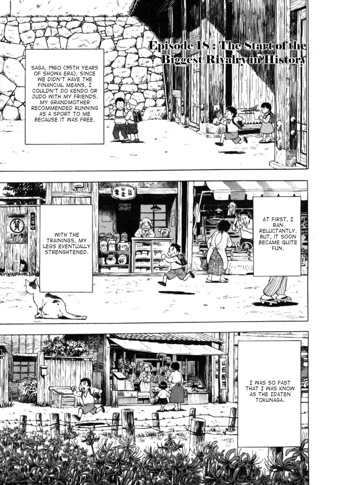 Page 5 Chapter 18 Gabai