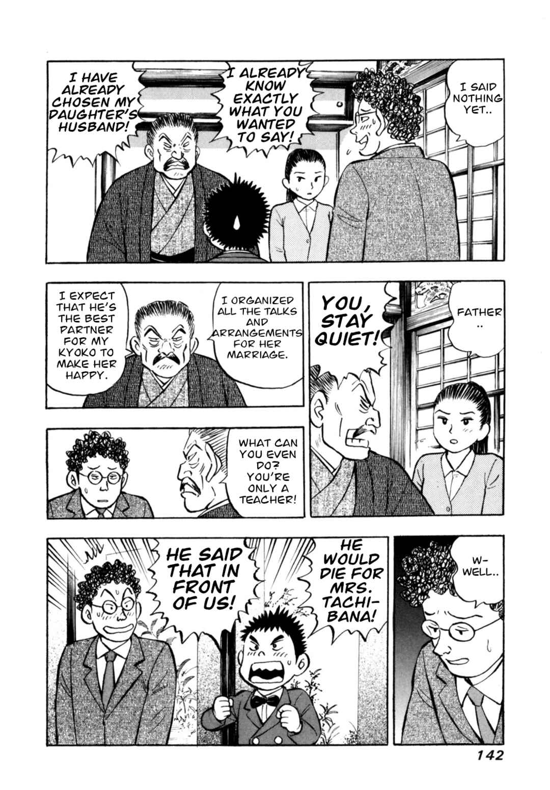 Page 20 Chapter 89 Gabai
