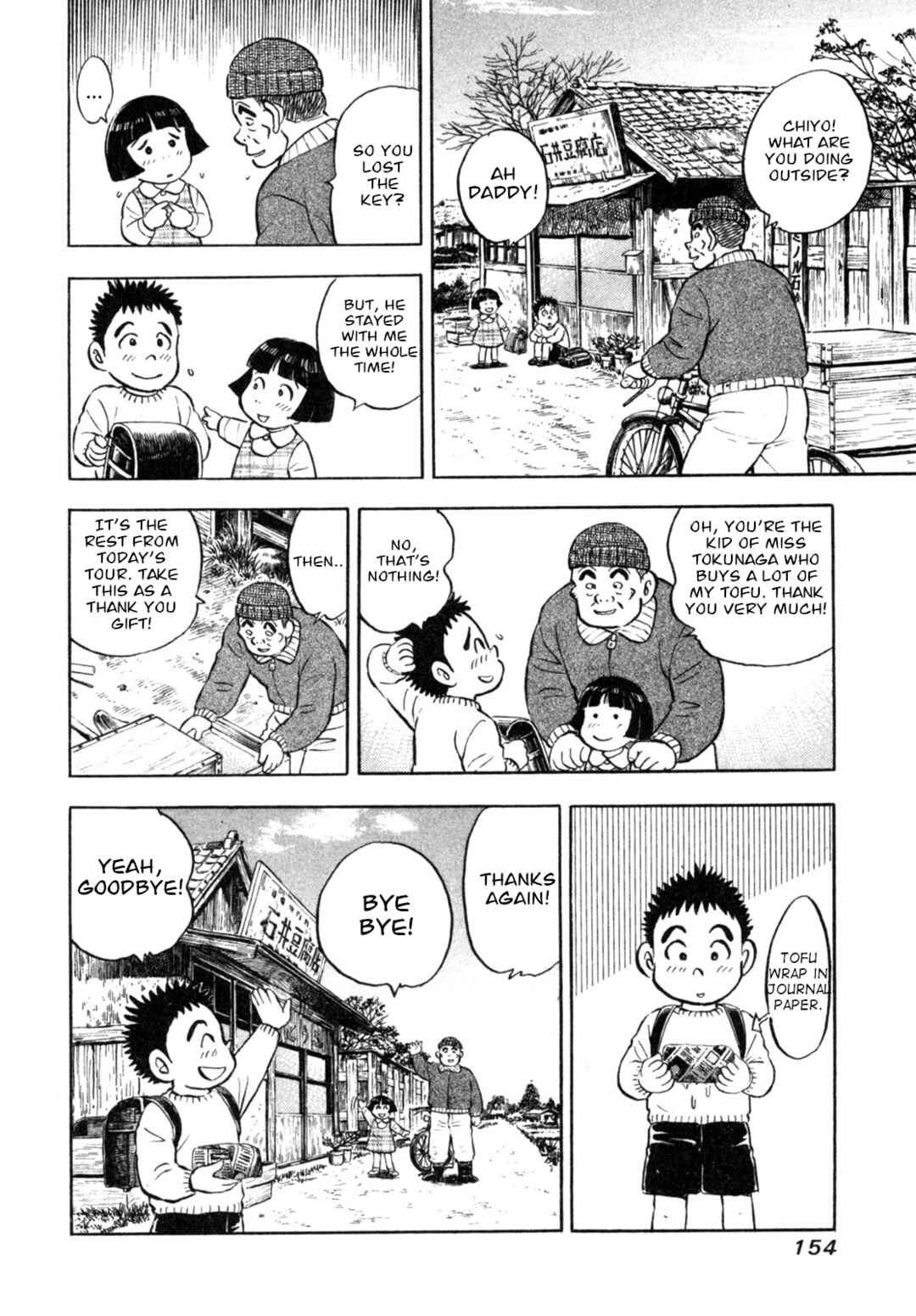Page 16 Chapter 6 Gabai