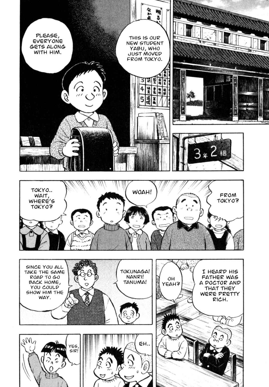 Page 6 Chapter 6 Gabai