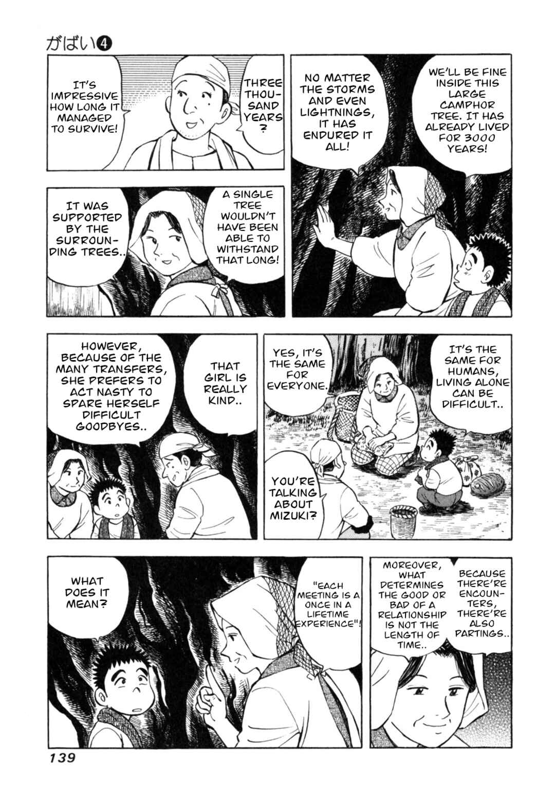 Page 19 Chapter 32 Gabai