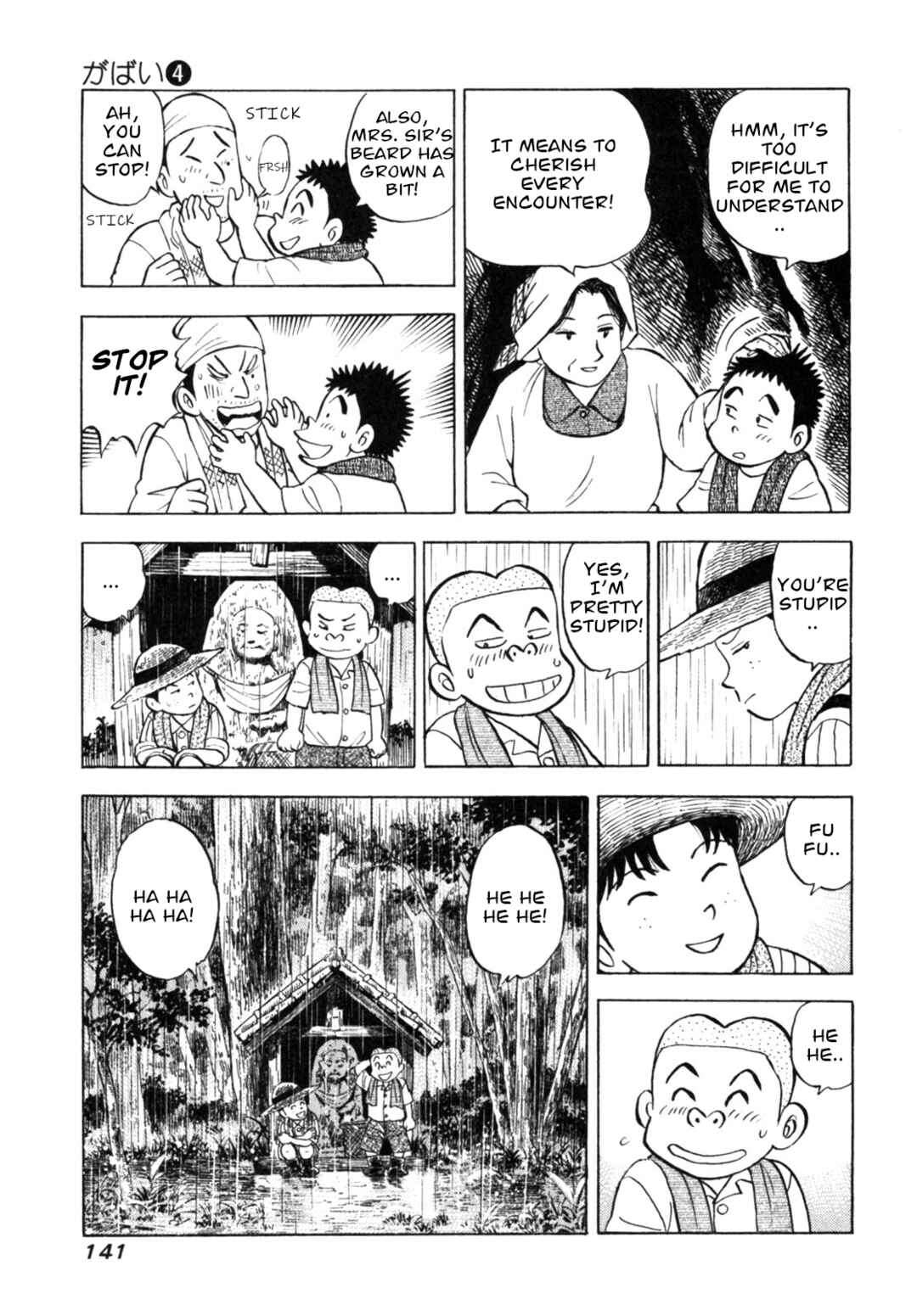 Page 21 Chapter 32 Gabai