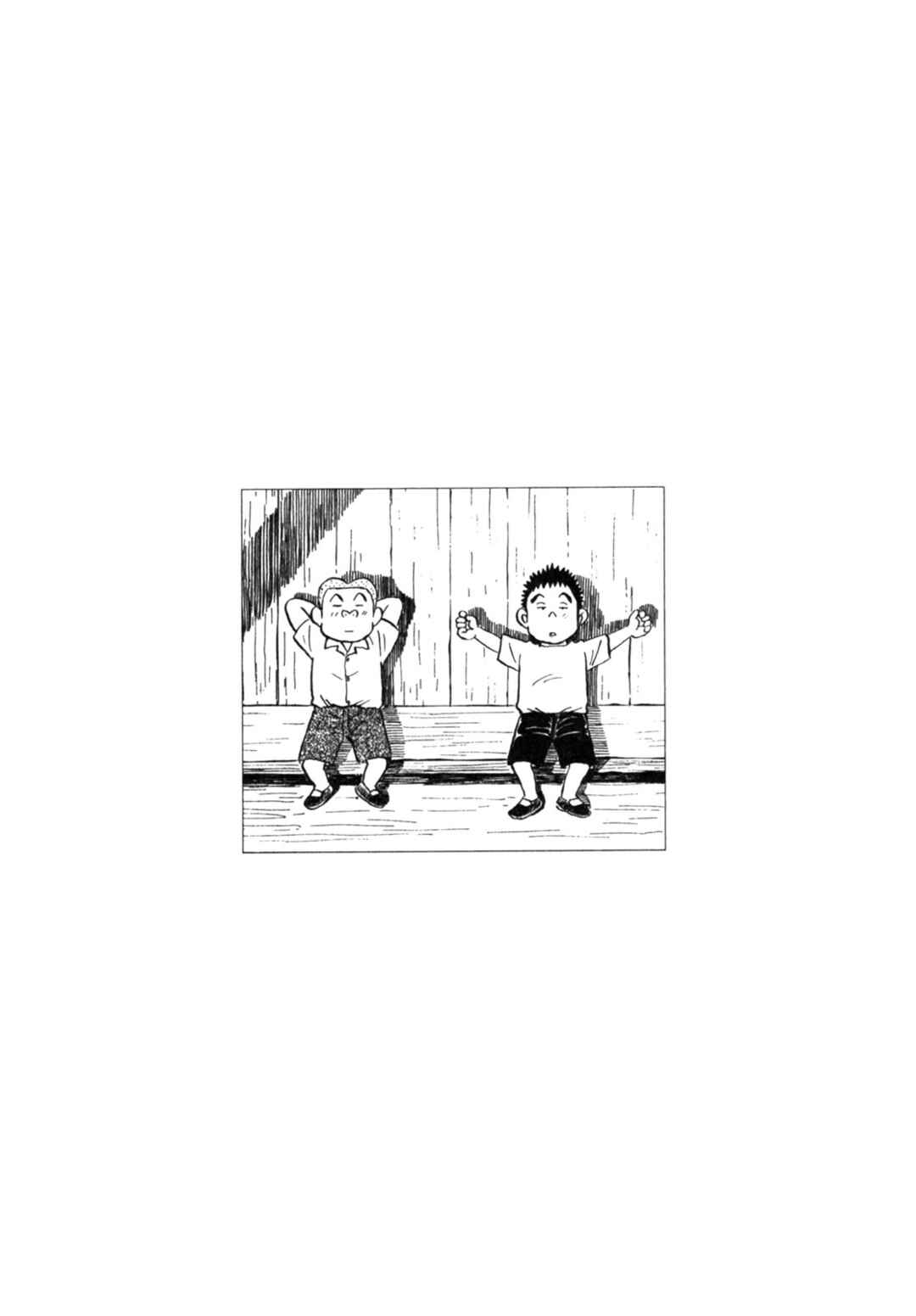 Page 22 Chapter 32 Gabai