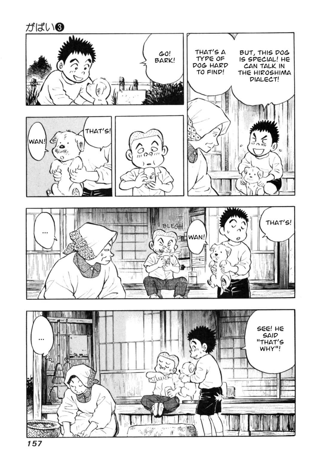 Page 17 Chapter 24 Gabai