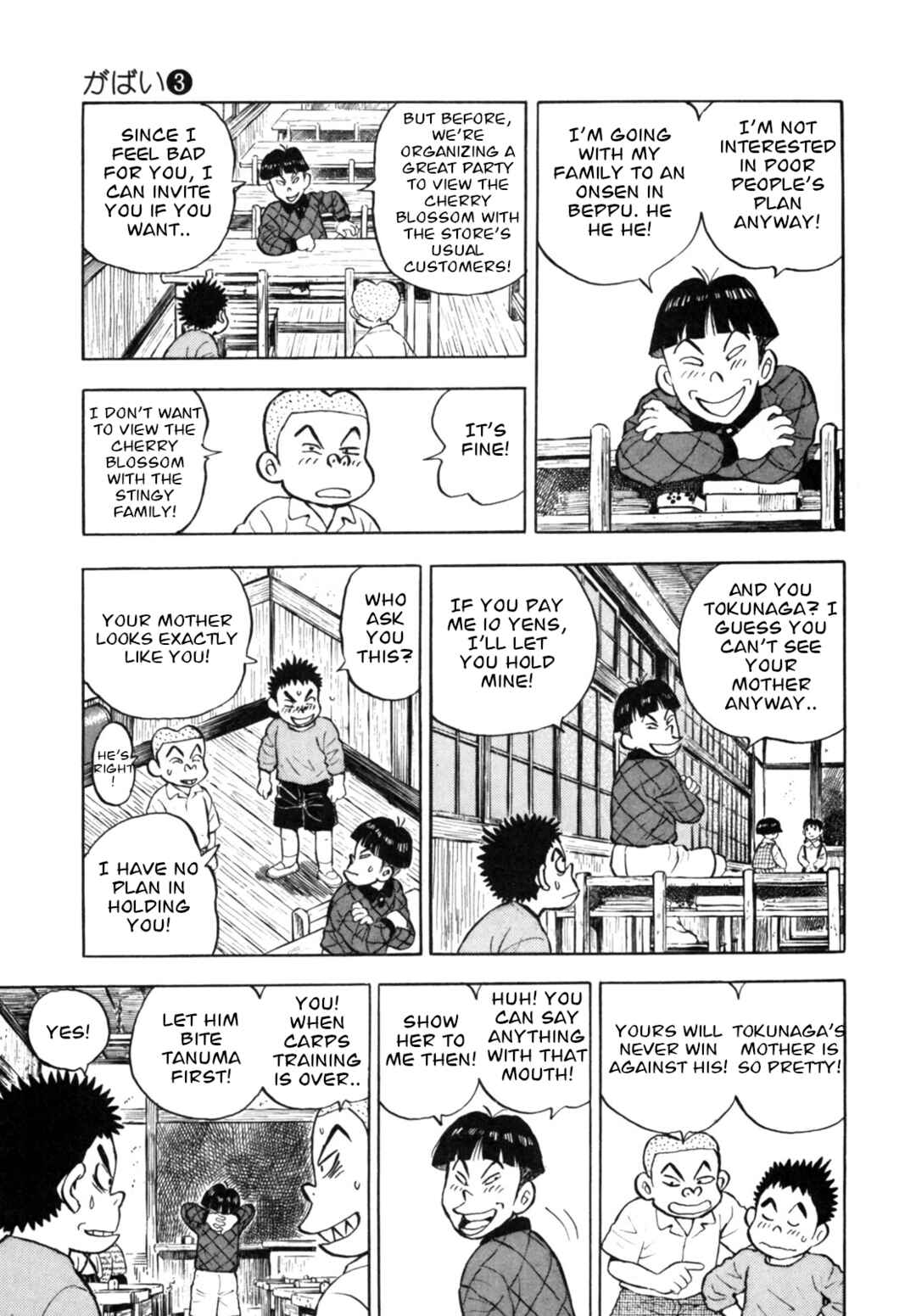 Page 21 Chapter 24 Gabai
