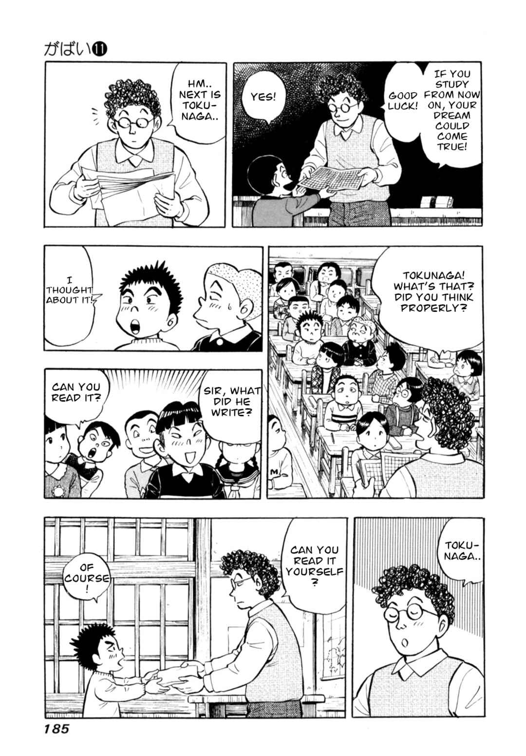 Page 15 Chapter 91 Gabai