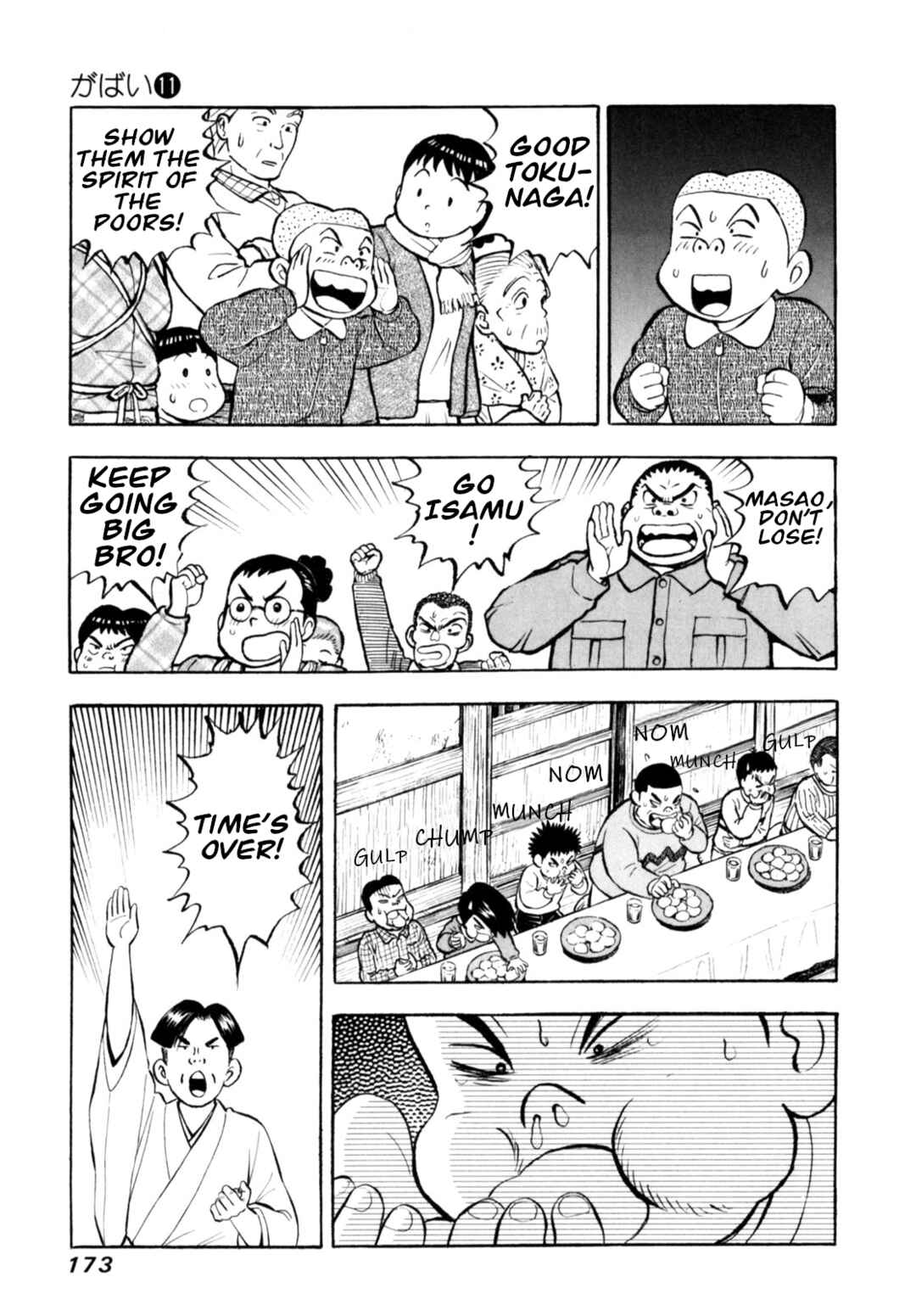 Page 3 Chapter 91 Gabai