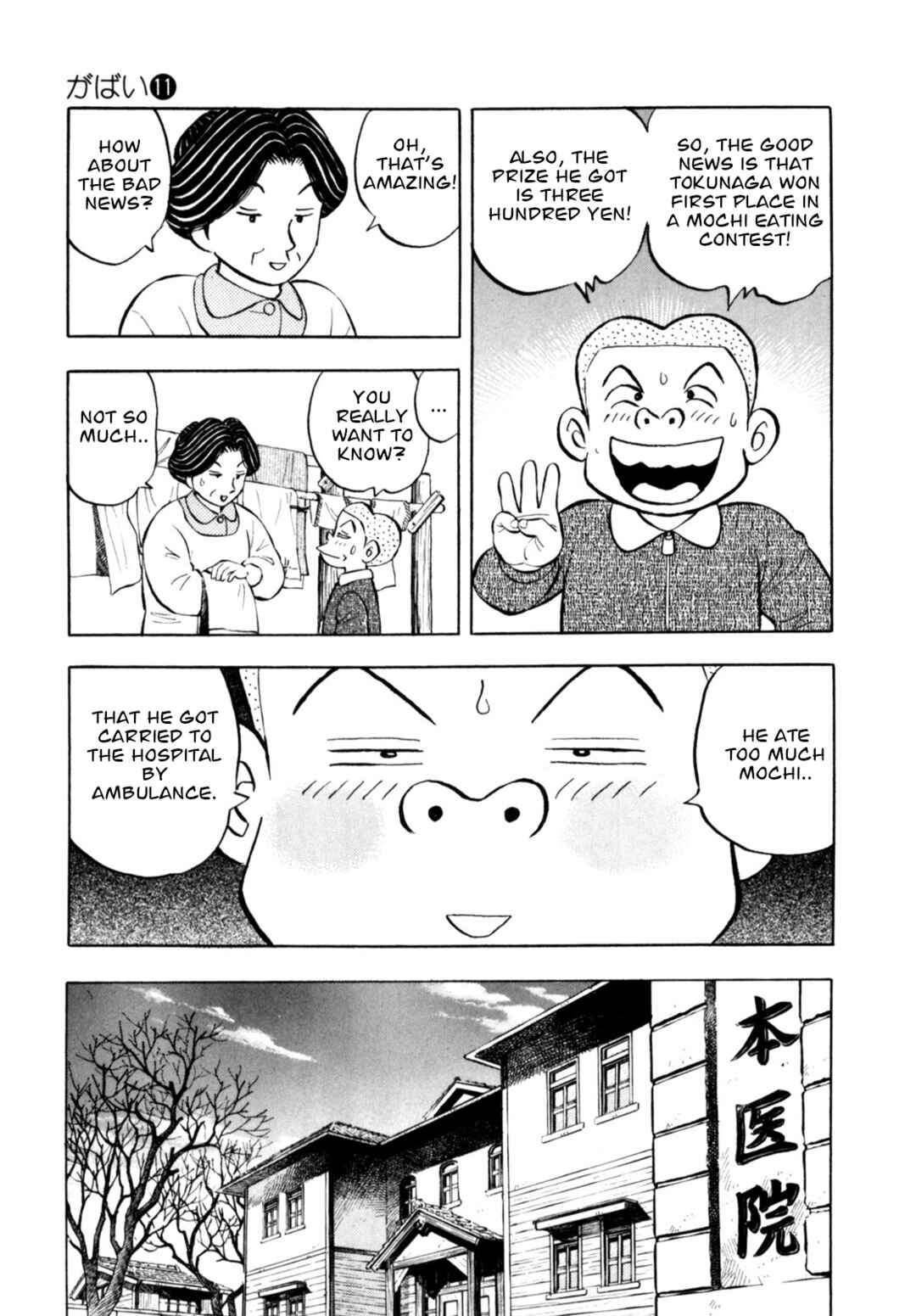 Page 5 Chapter 91 Gabai