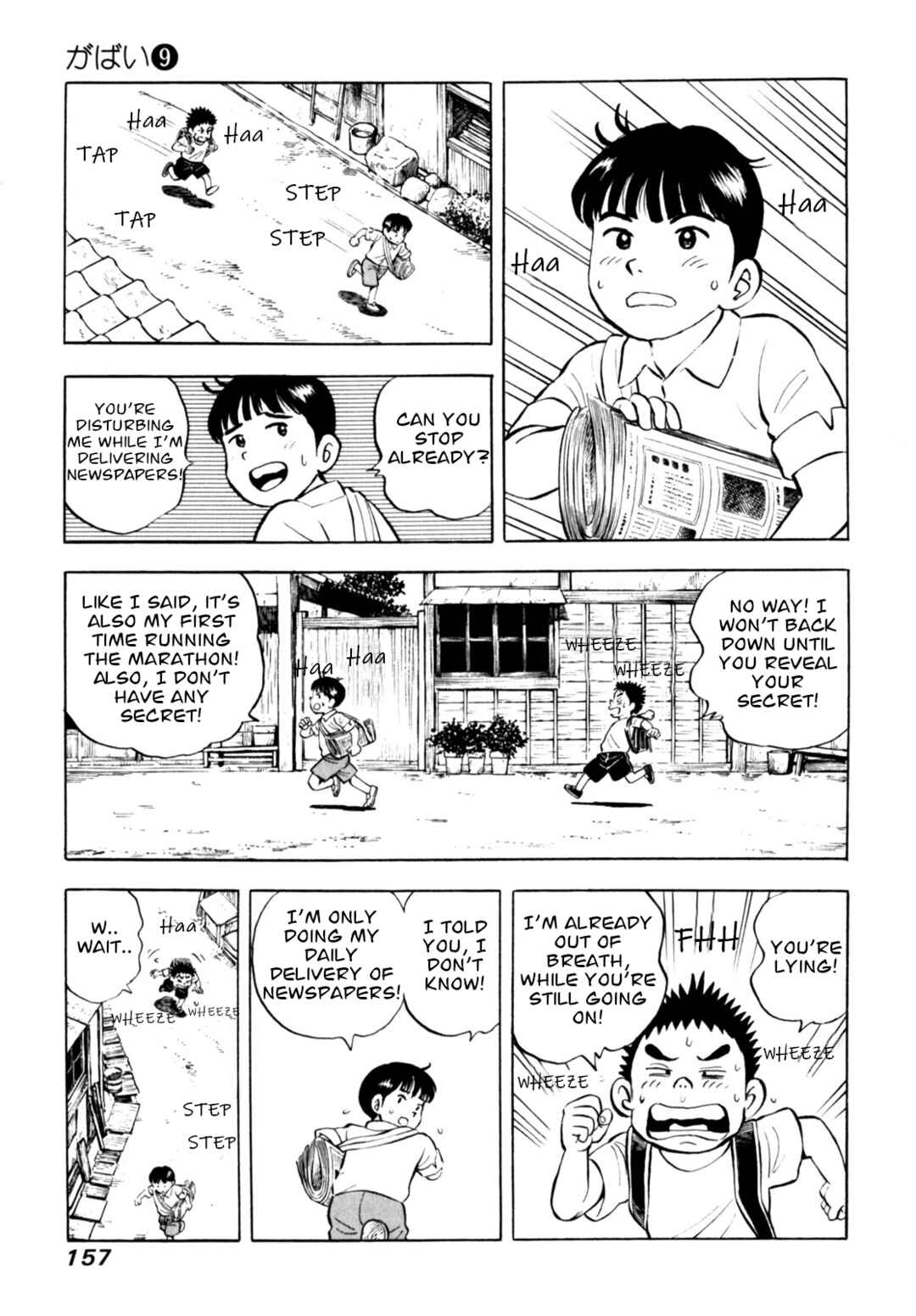 Page 11 Chapter 74 Gabai