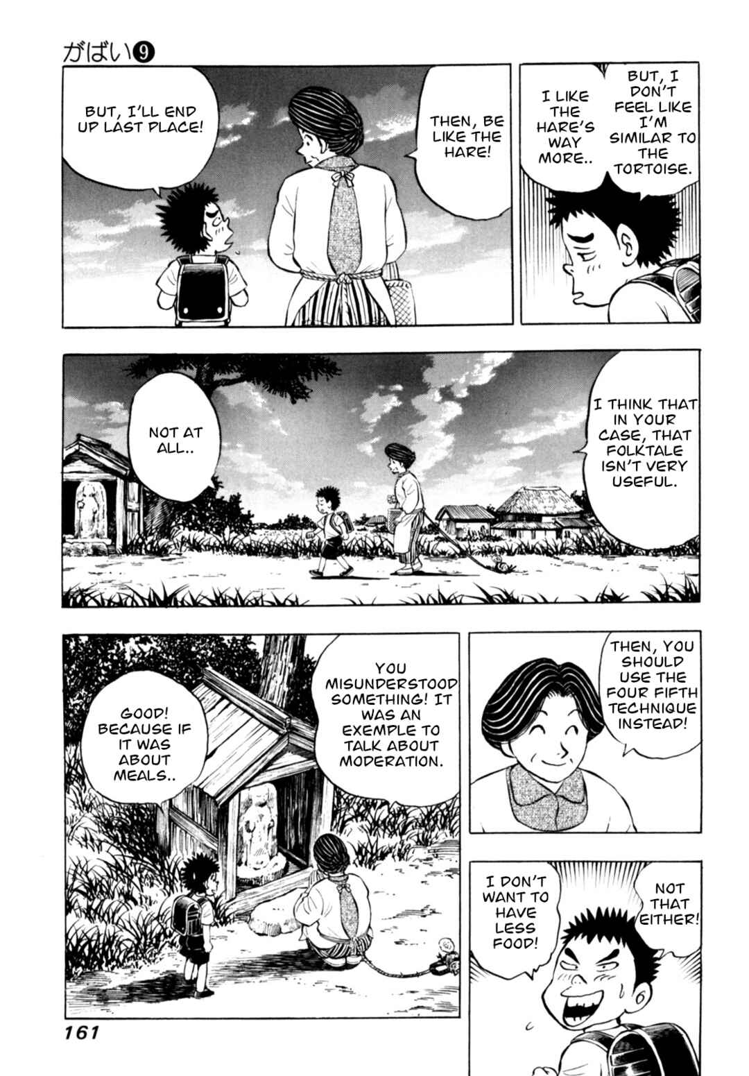 Page 15 Chapter 74 Gabai