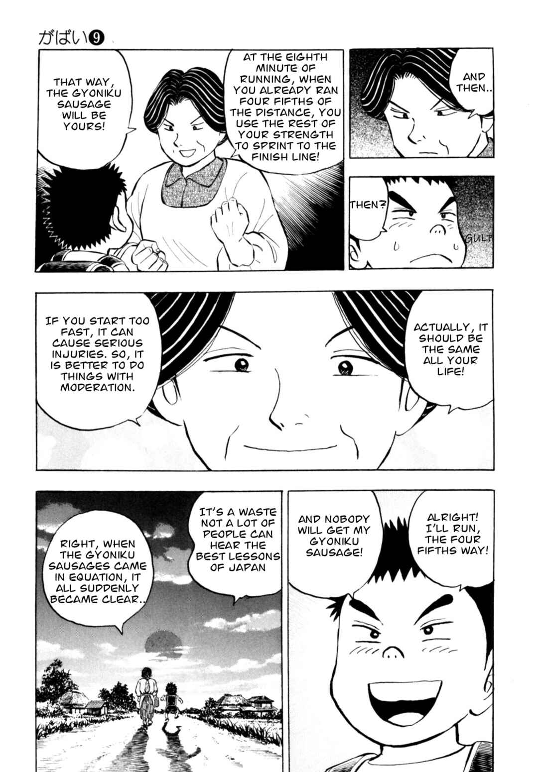 Page 19 Chapter 74 Gabai