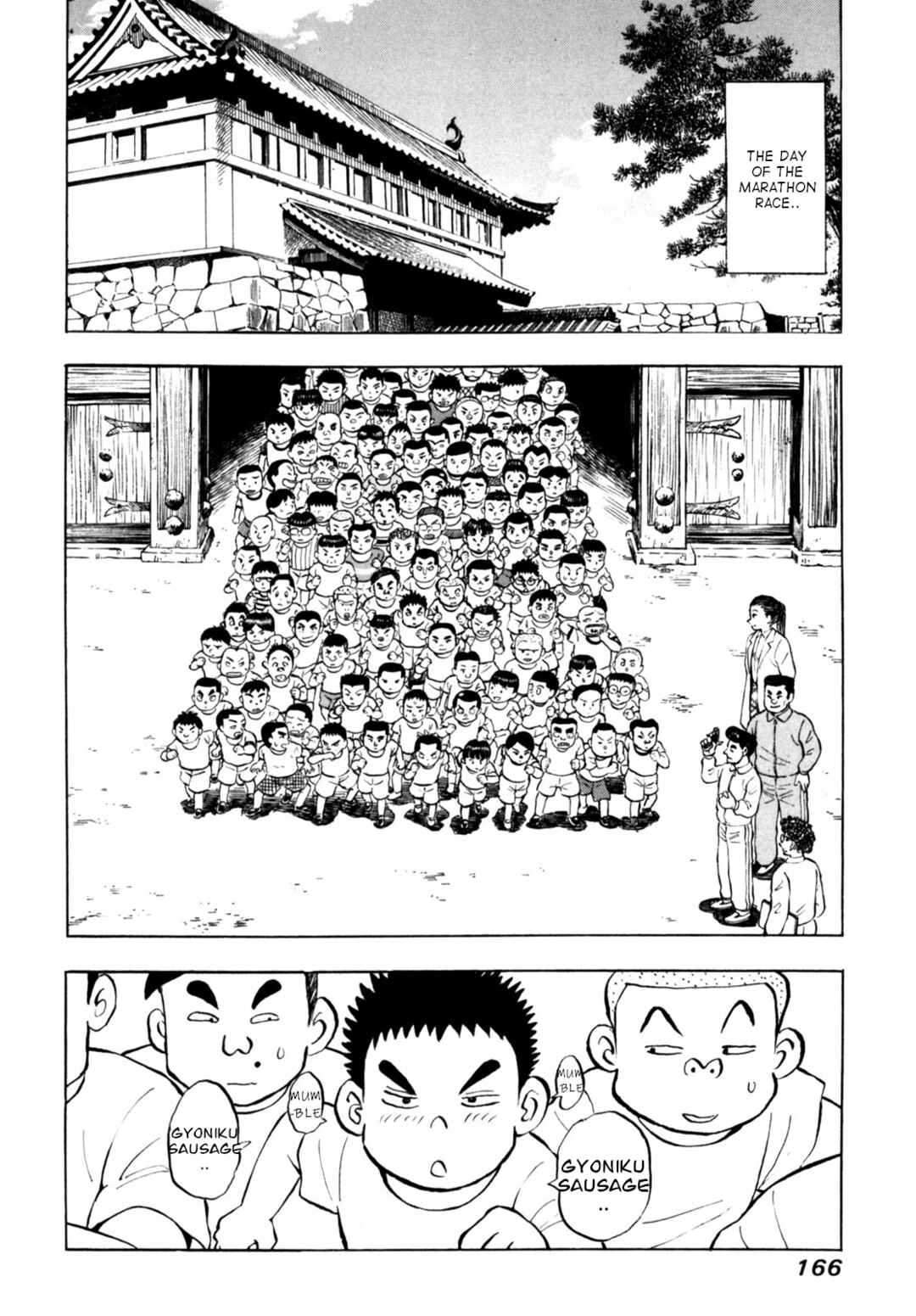 Page 20 Chapter 74 Gabai