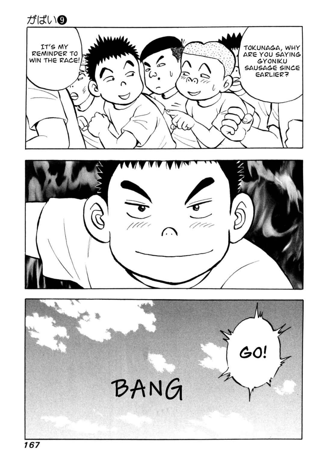 Page 21 Chapter 74 Gabai