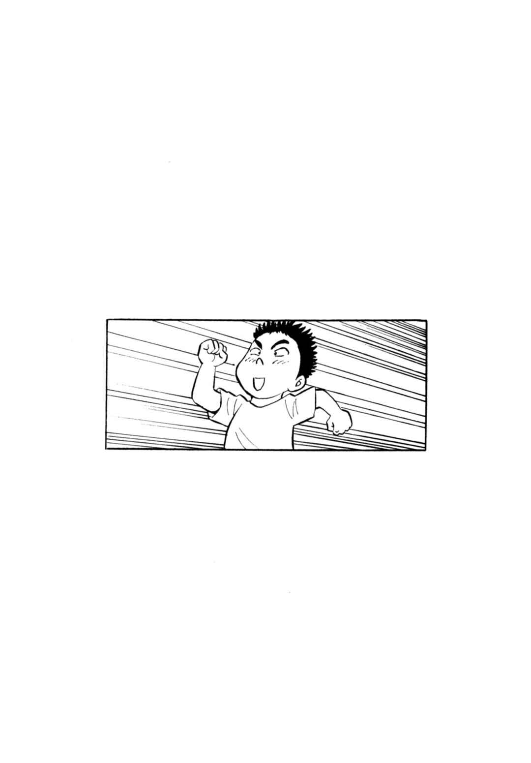 Page 24 Chapter 74 Gabai
