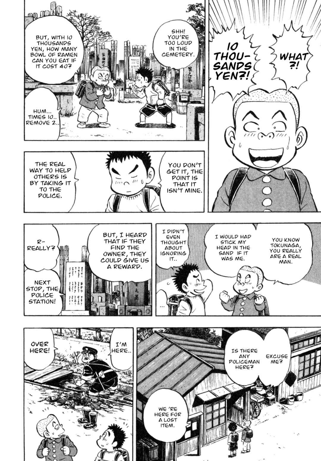 Page 24 Chapter 7 Gabai