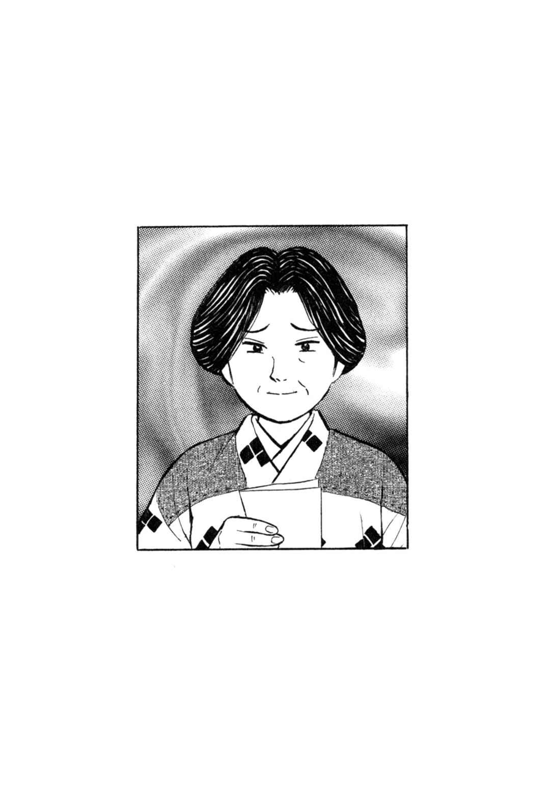 Page 26 Chapter 7 Gabai