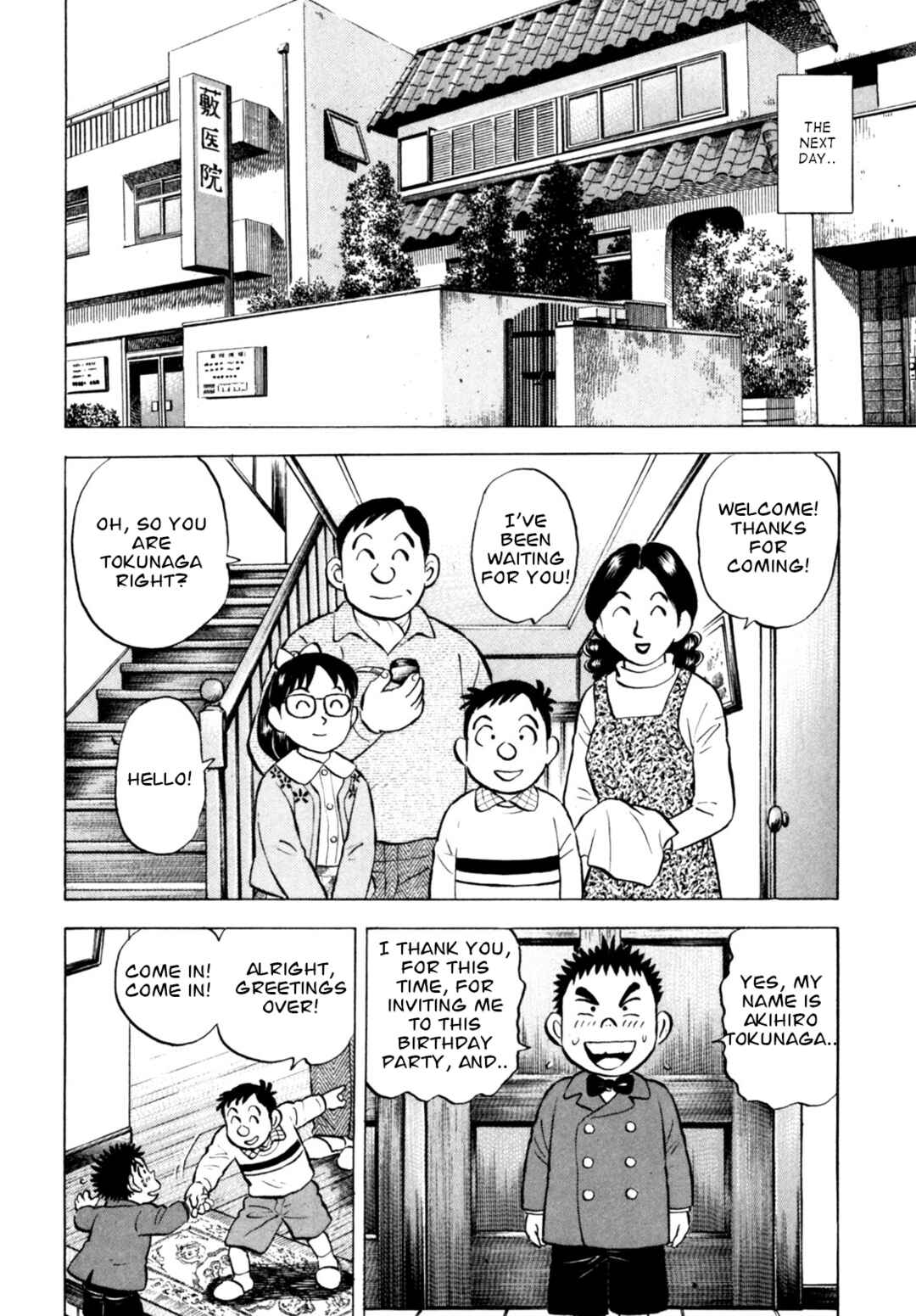 Page 10 Chapter 49 Gabai