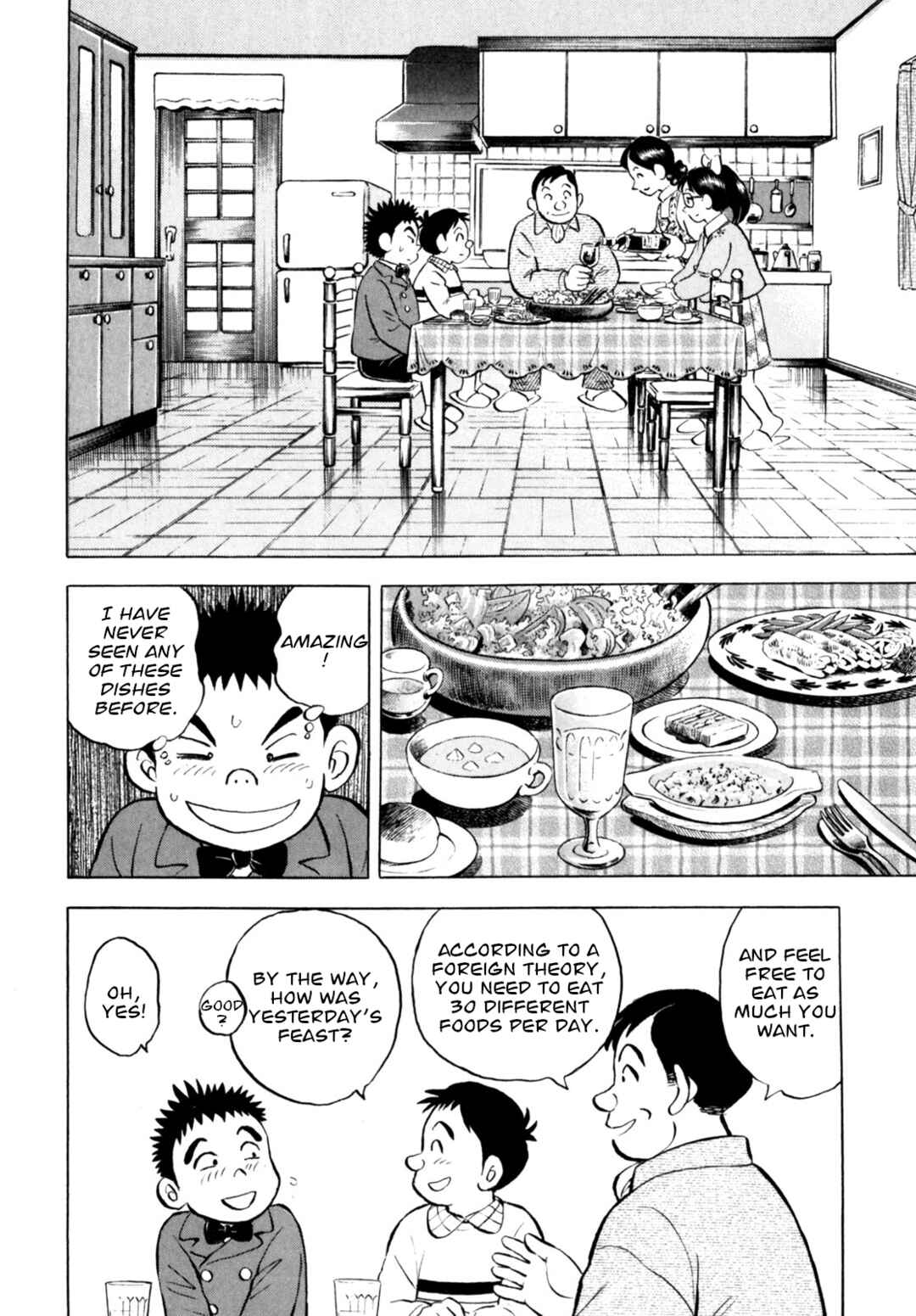 Page 12 Chapter 49 Gabai