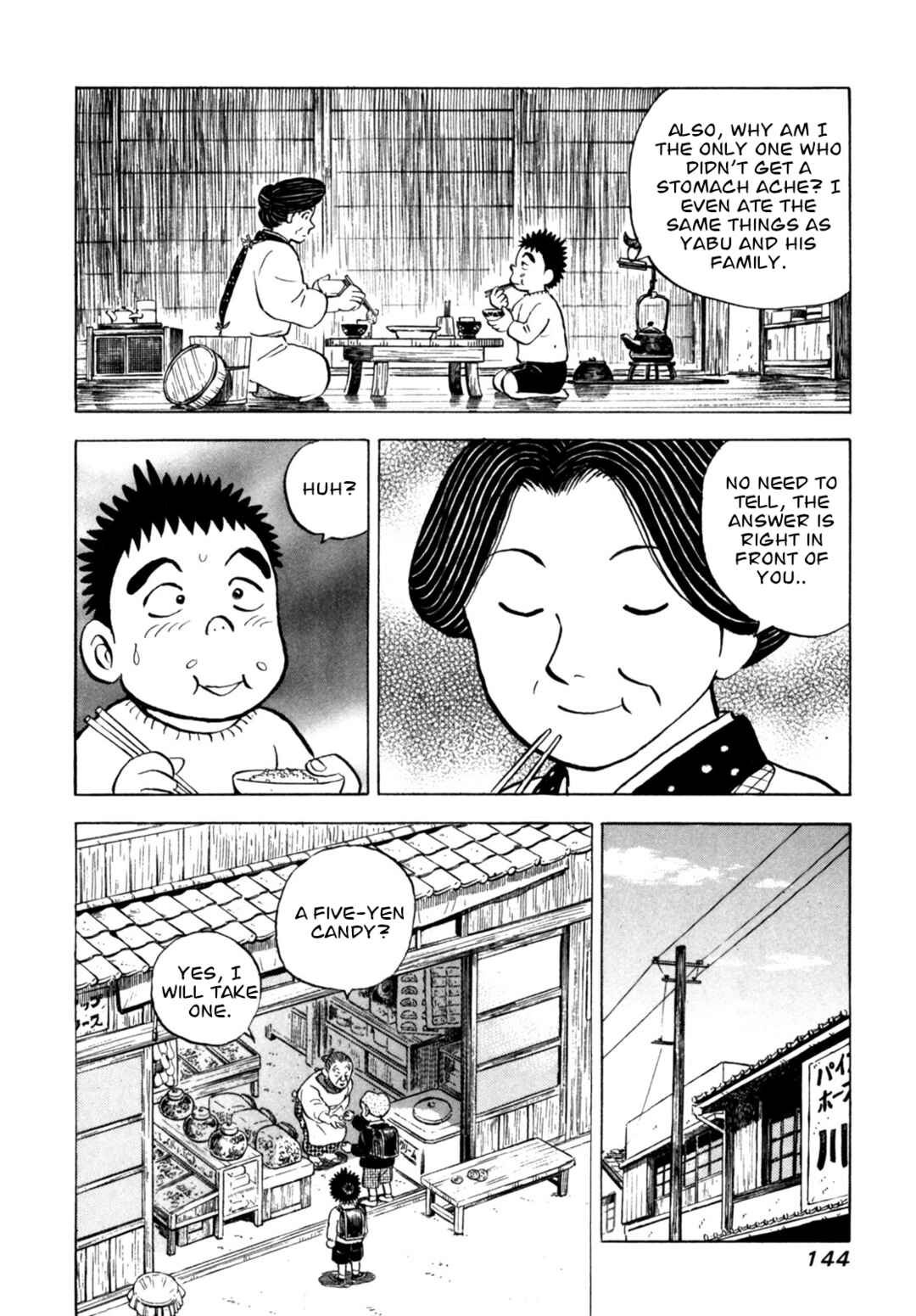 Page 22 Chapter 49 Gabai