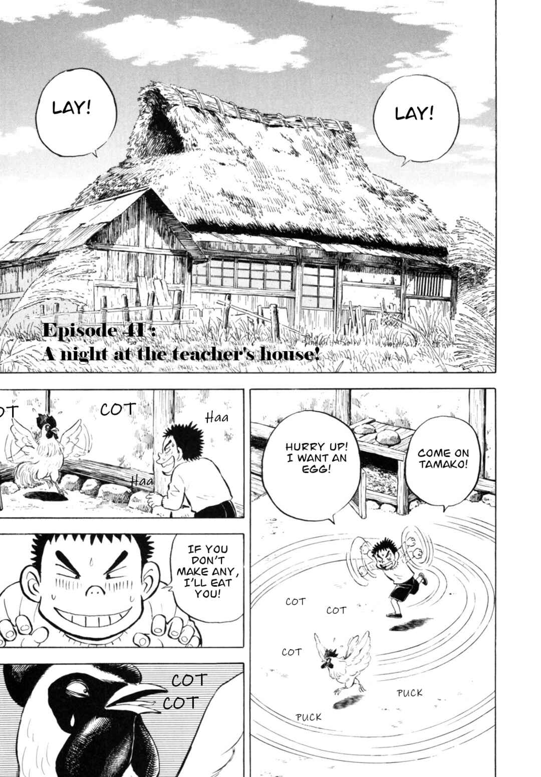 Page 1 Chapter 41 Gabai