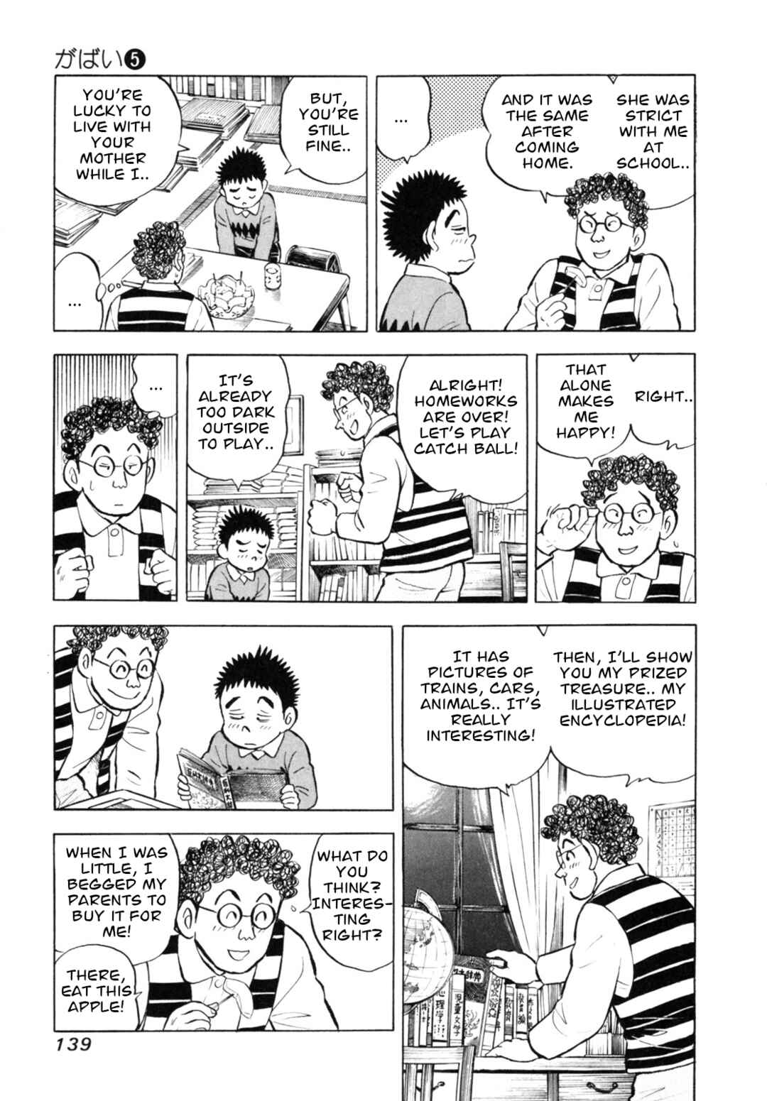 Page 17 Chapter 41 Gabai