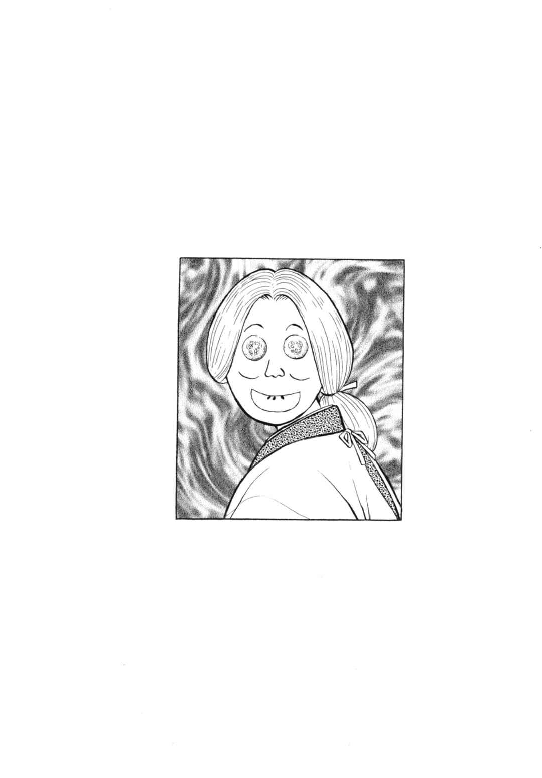 Page 24 Chapter 41 Gabai