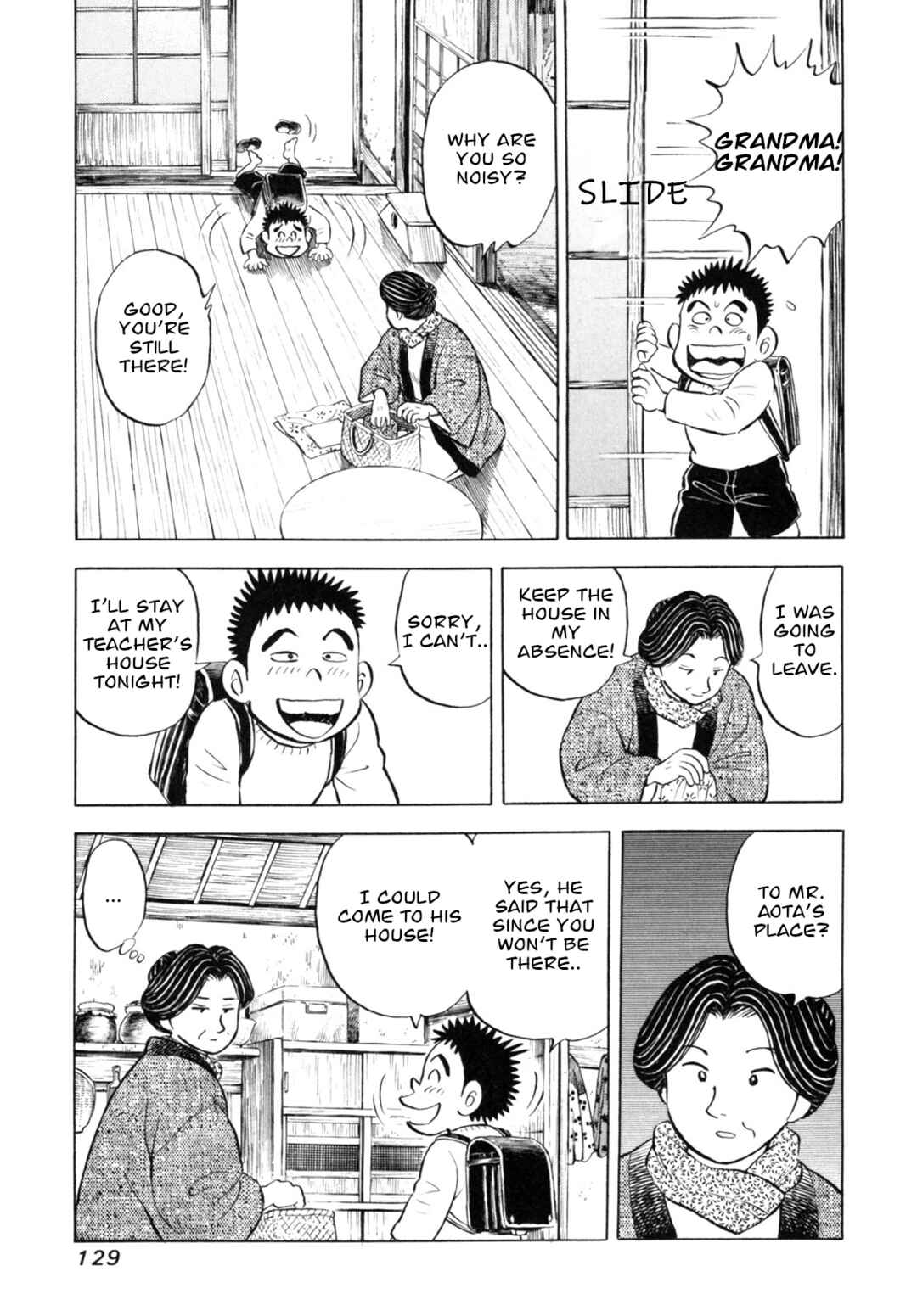 Page 7 Chapter 41 Gabai