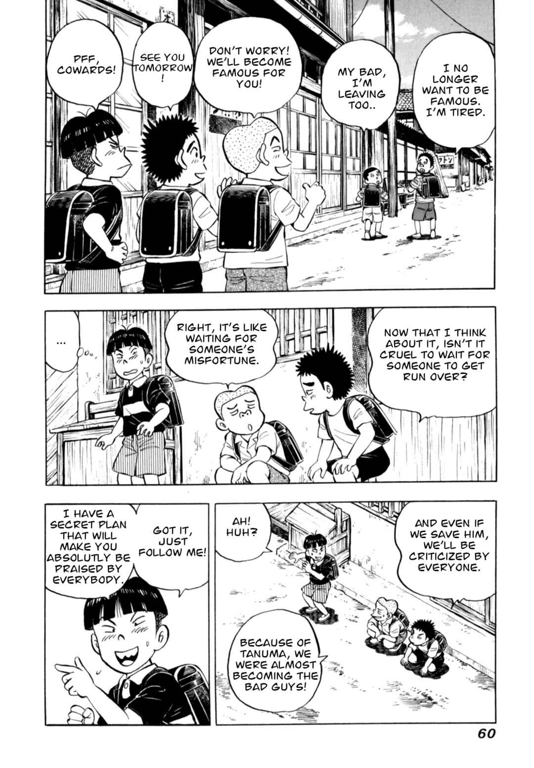 Page 12 Chapter 78 Gabai