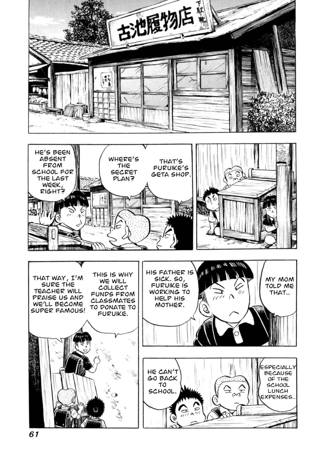 Page 13 Chapter 78 Gabai