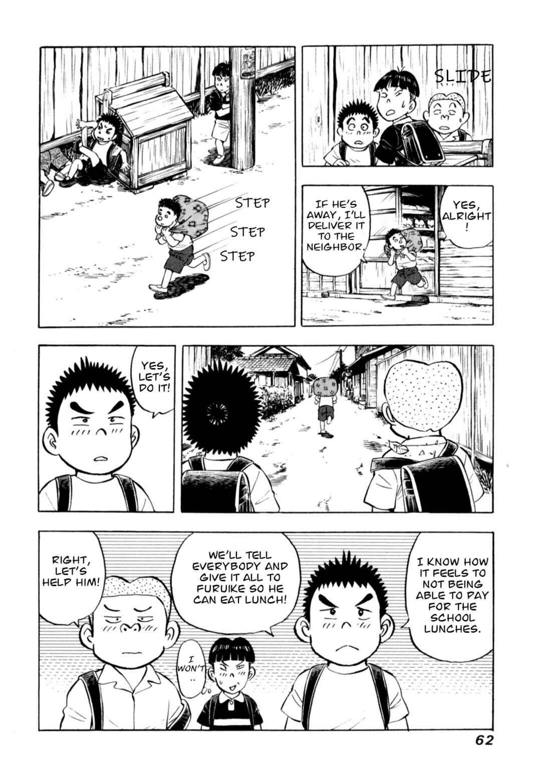 Page 14 Chapter 78 Gabai