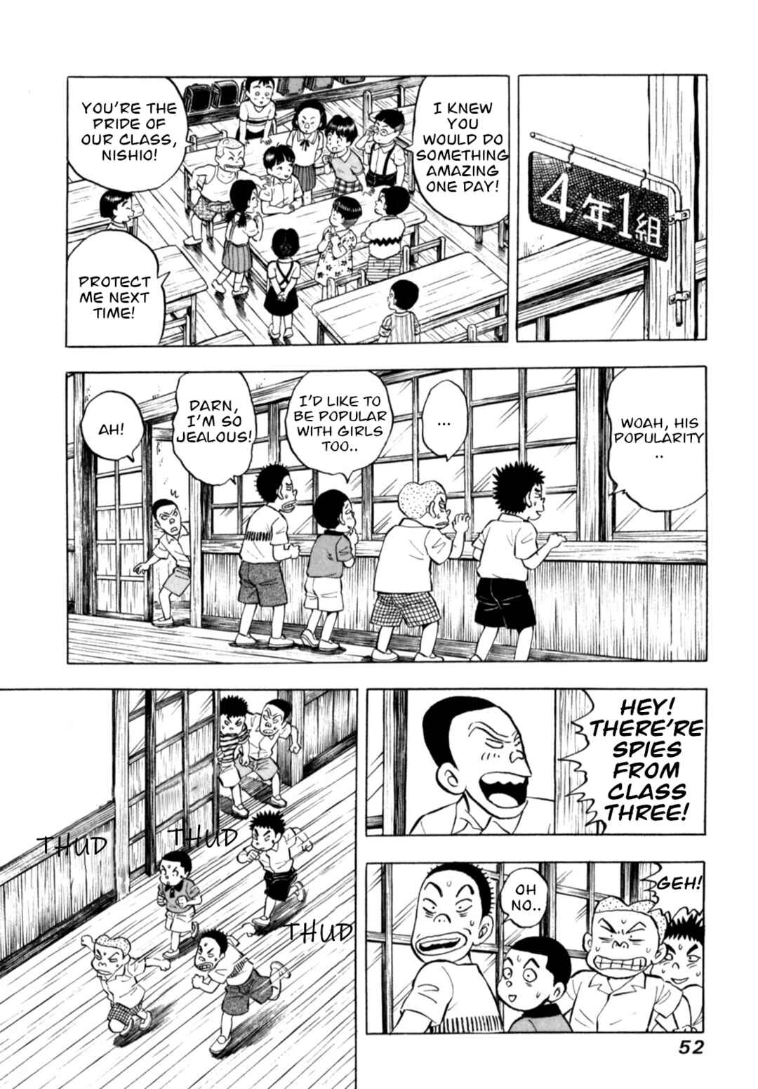 Page 4 Chapter 78 Gabai